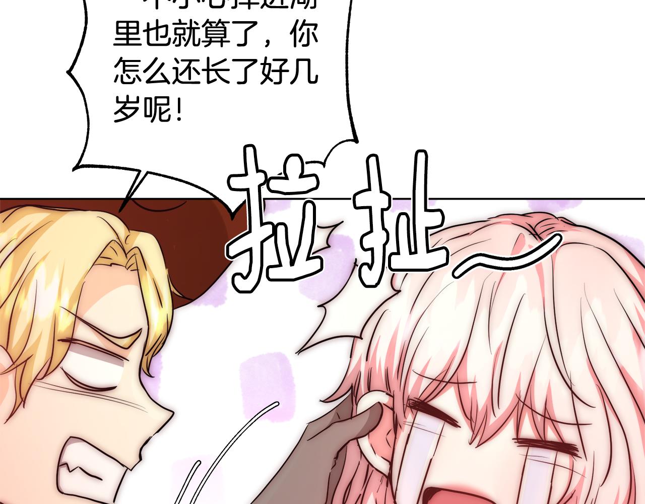 第36话 长大了115