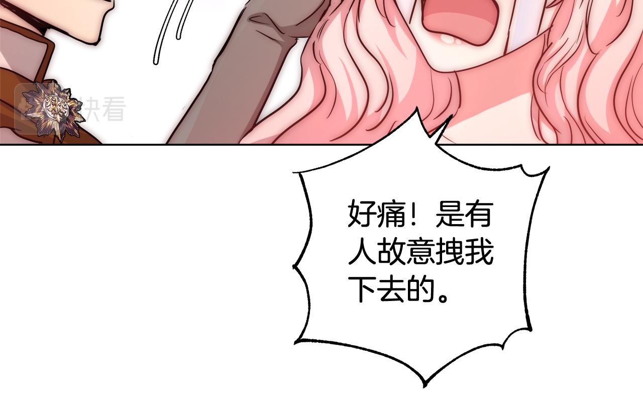 第36话 长大了116