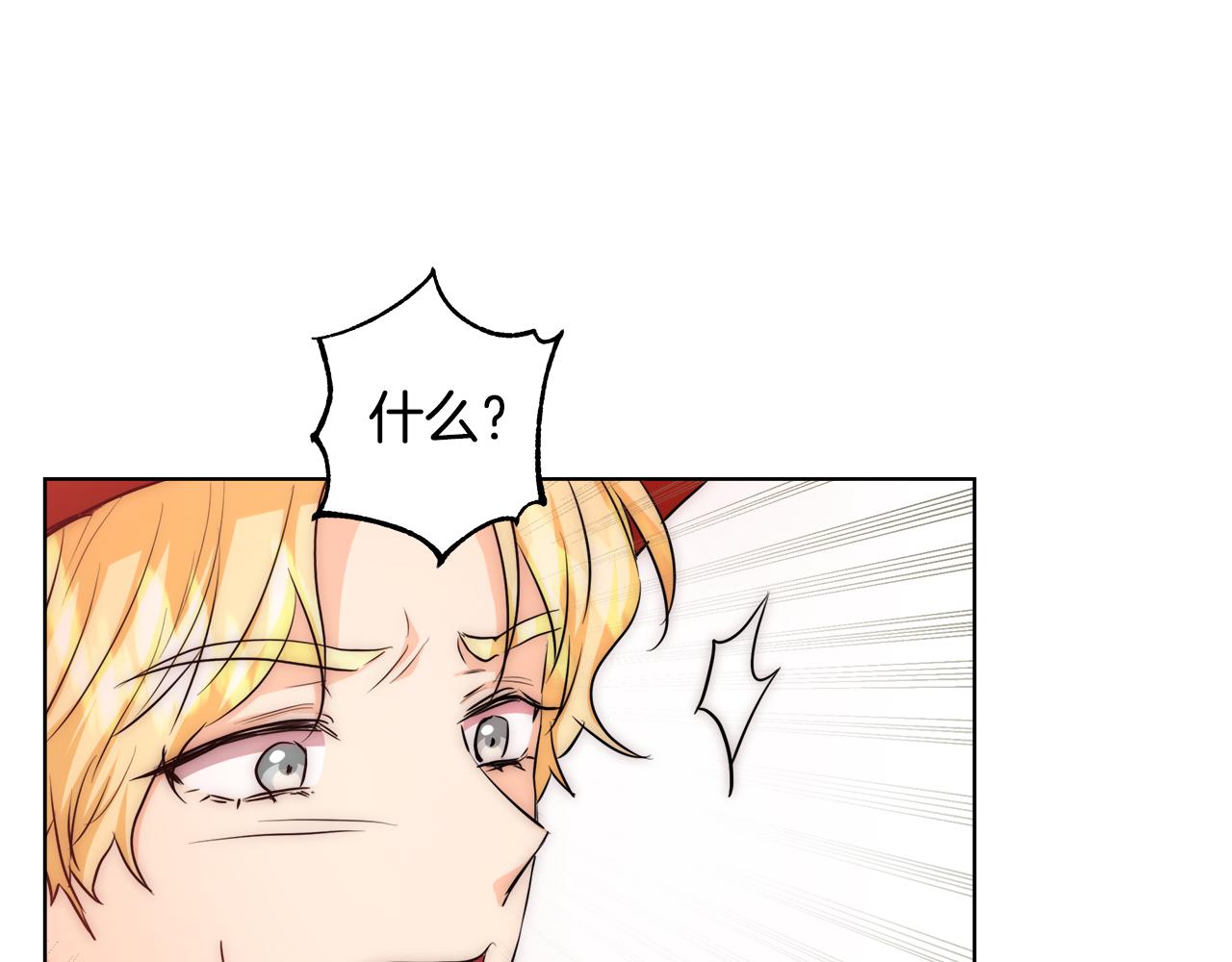 第36话 长大了117