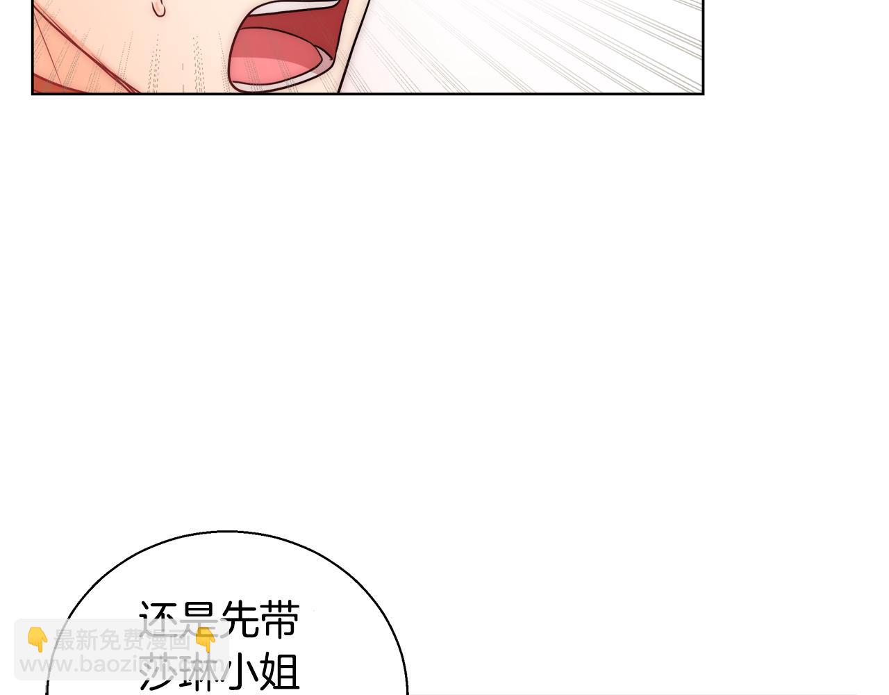 第36话 长大了118
