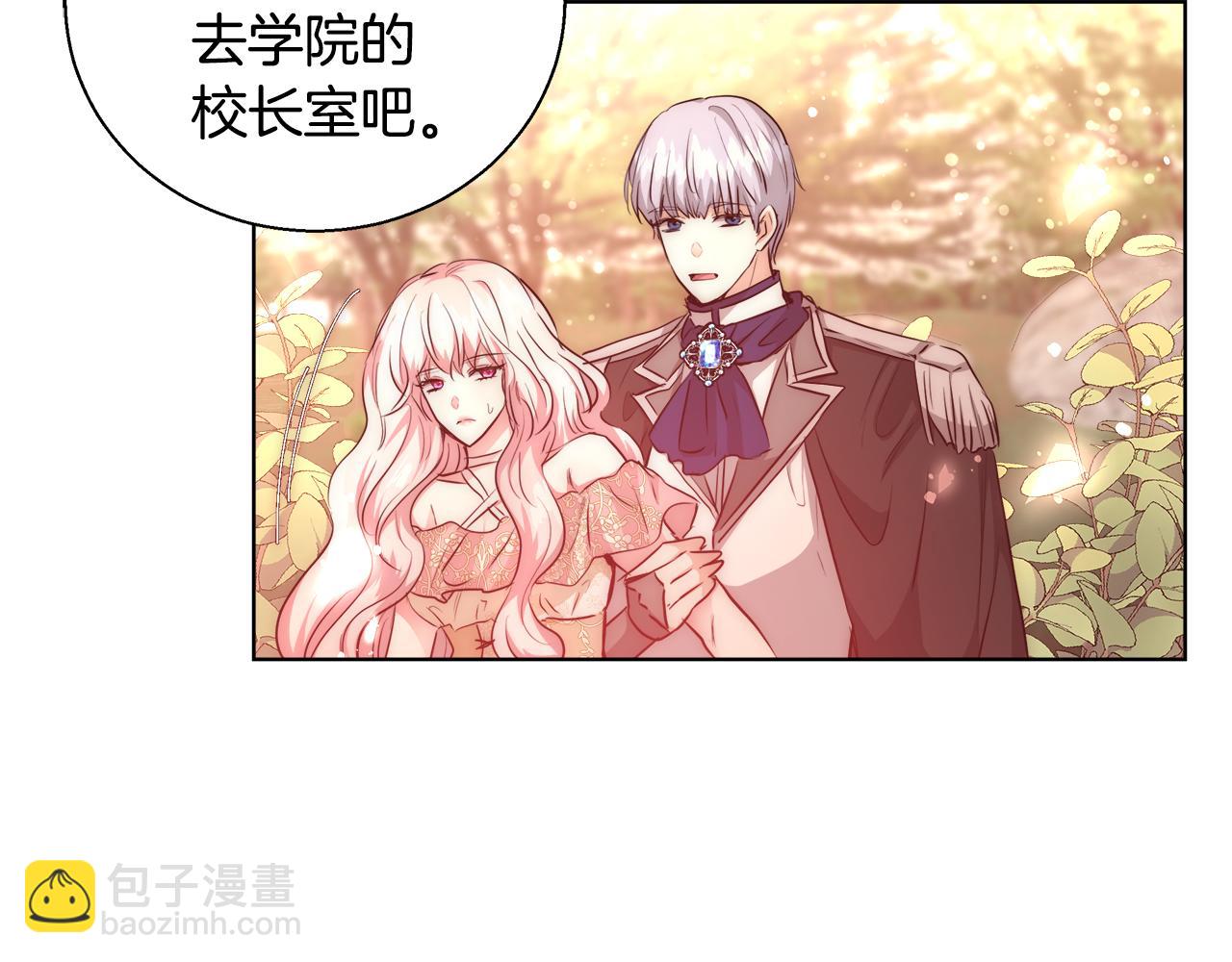第36话 长大了119