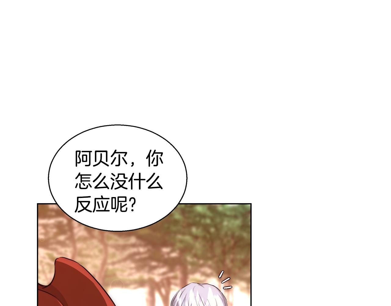 第36话 长大了120