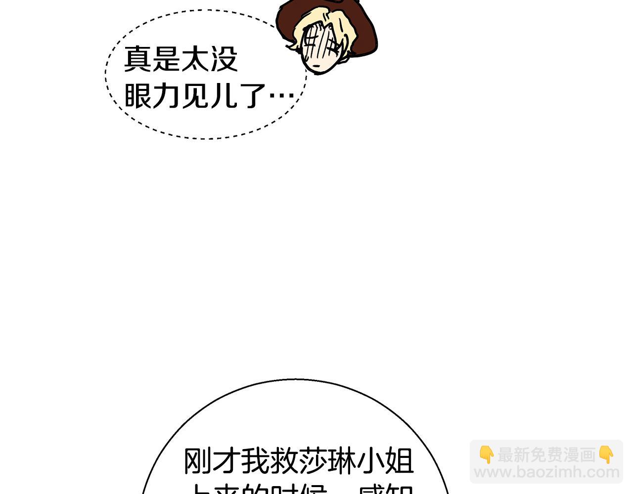 第36话 长大了126