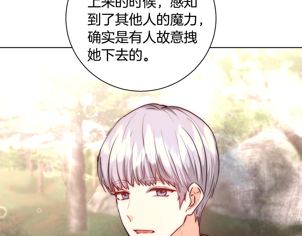 第36话 长大了127