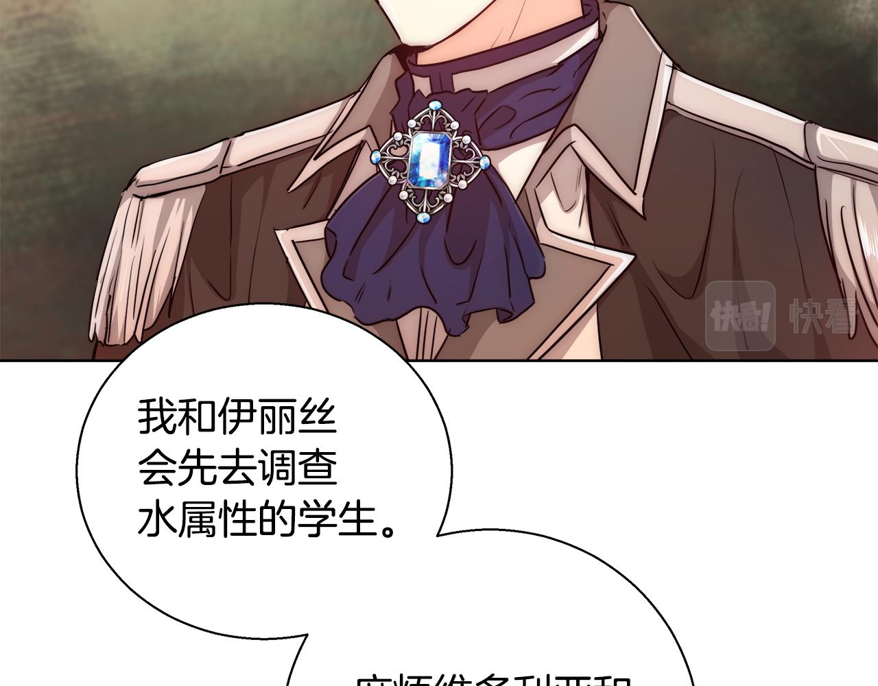 第36话 长大了128
