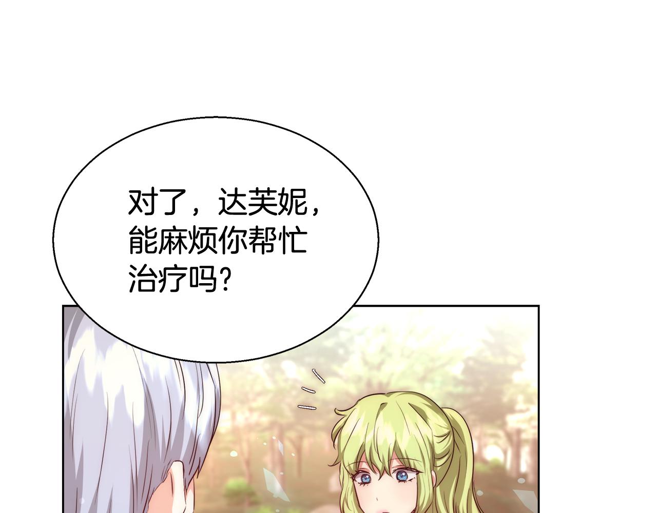 第36话 长大了130