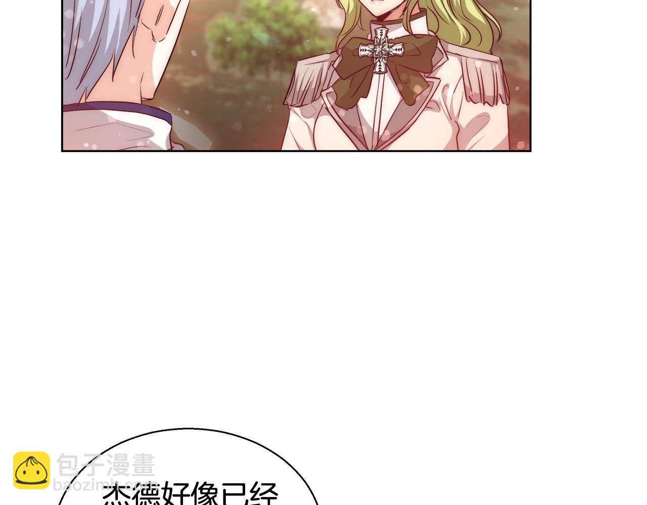 第36话 长大了131
