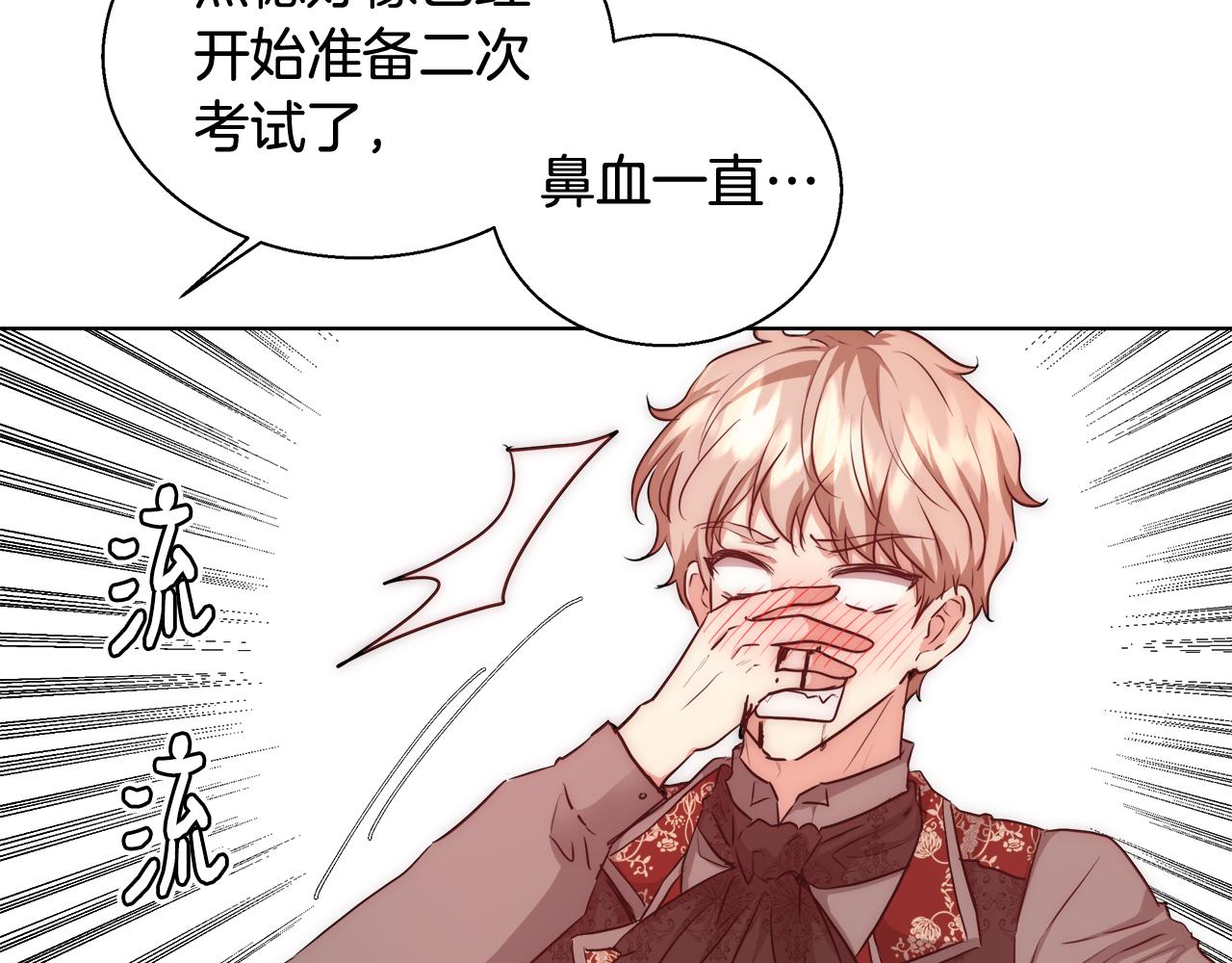 第36话 长大了132