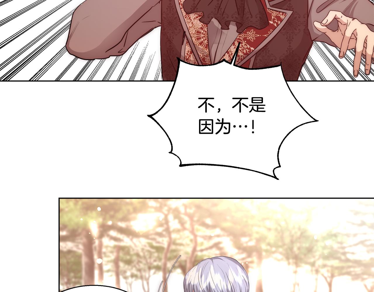 第36话 长大了133