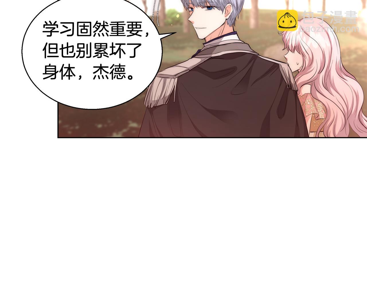 第36话 长大了134