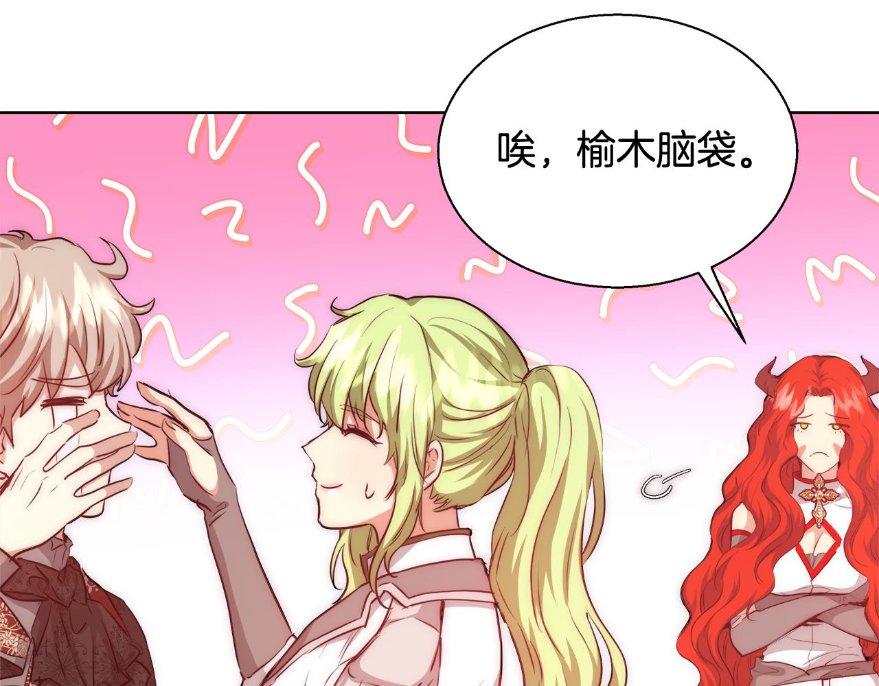 第36话 长大了135