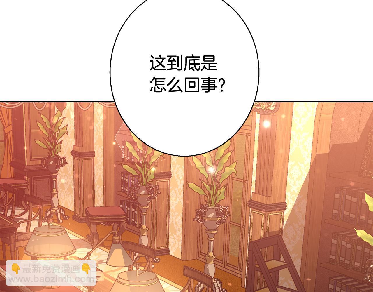 第36话 长大了138