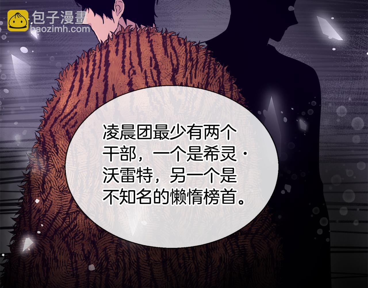 第36话 长大了14