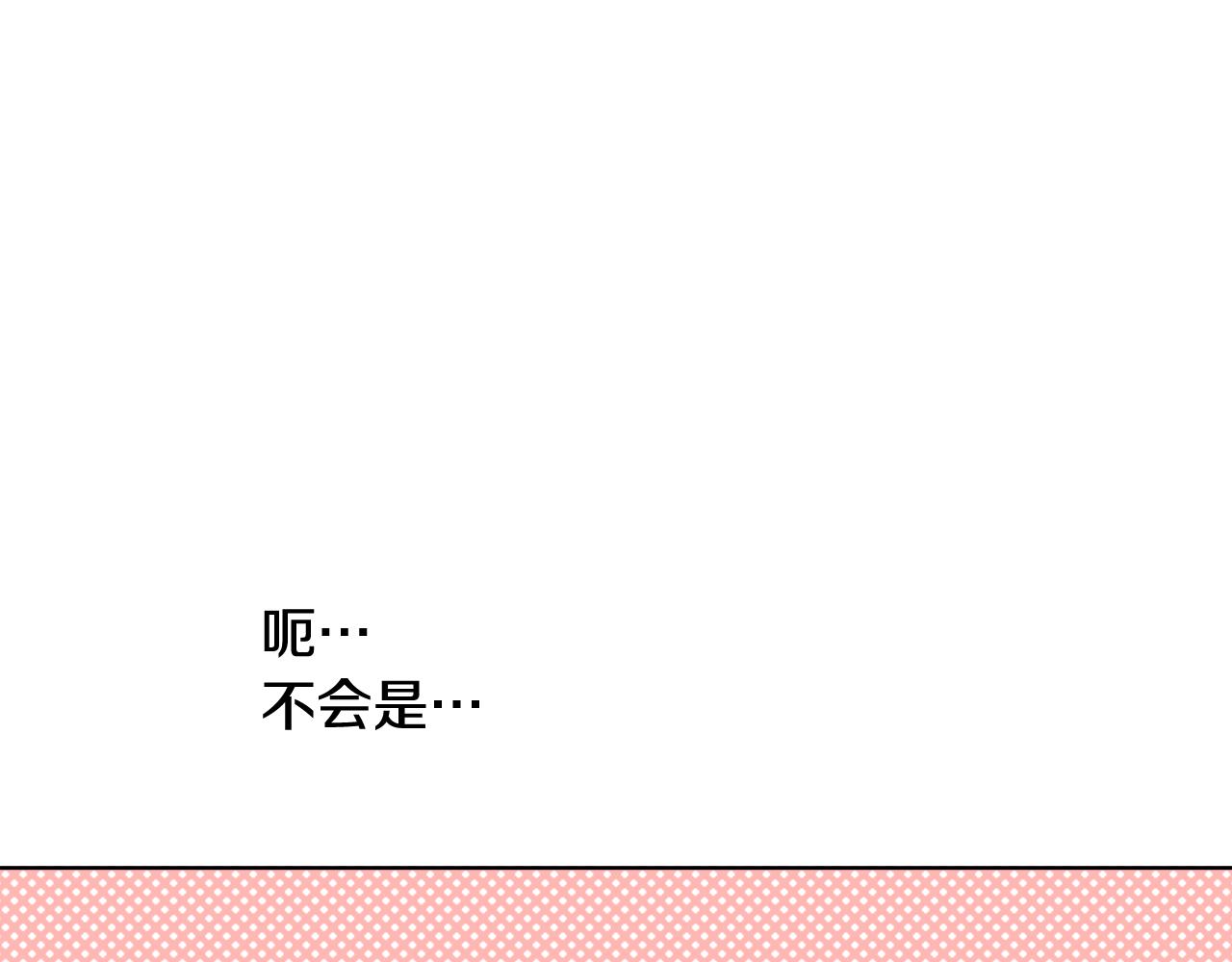 第36话 长大了143