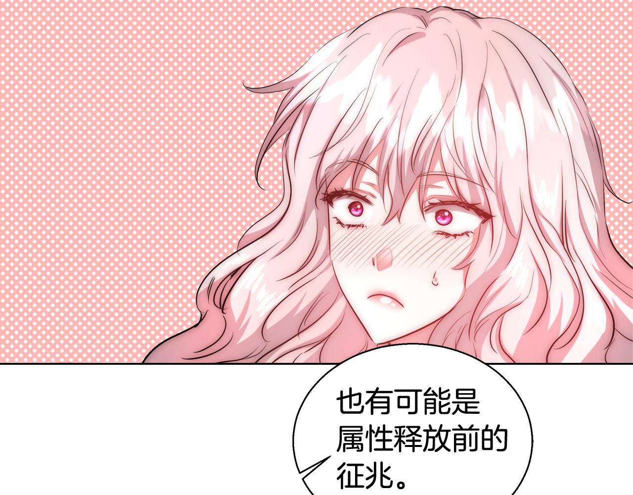 第36话 长大了144