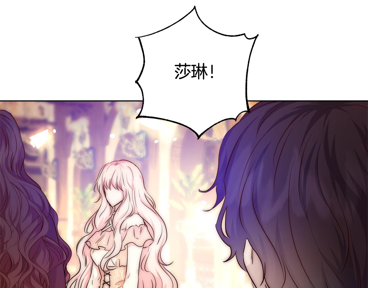 第36话 长大了146