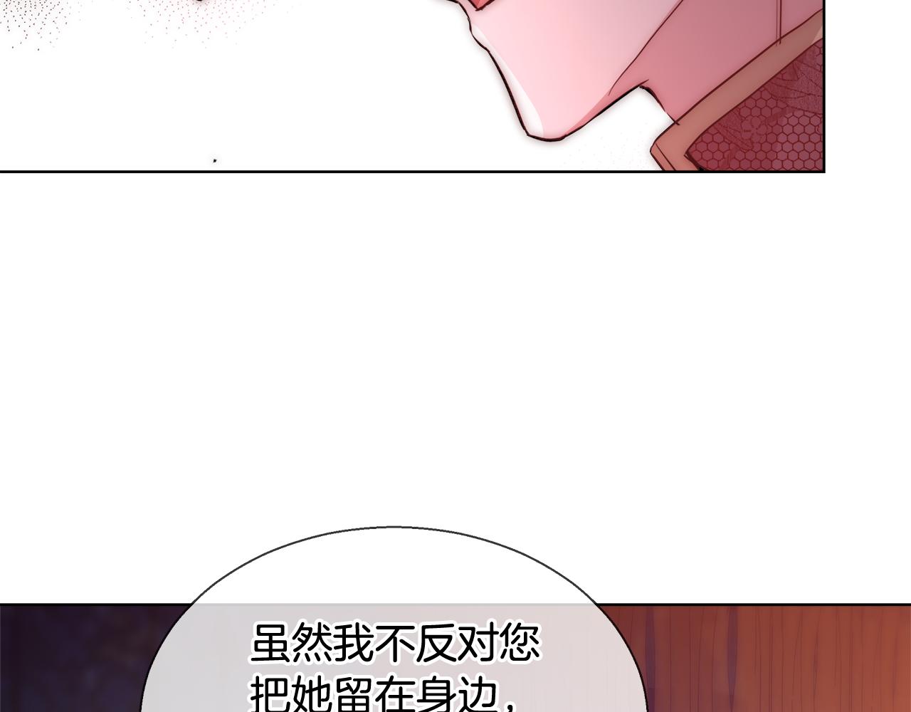 第36话 长大了151