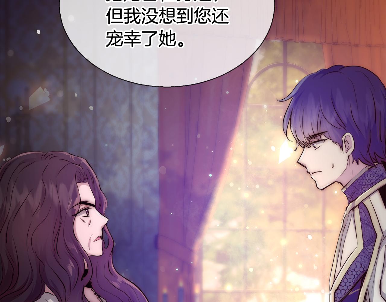 第36话 长大了152