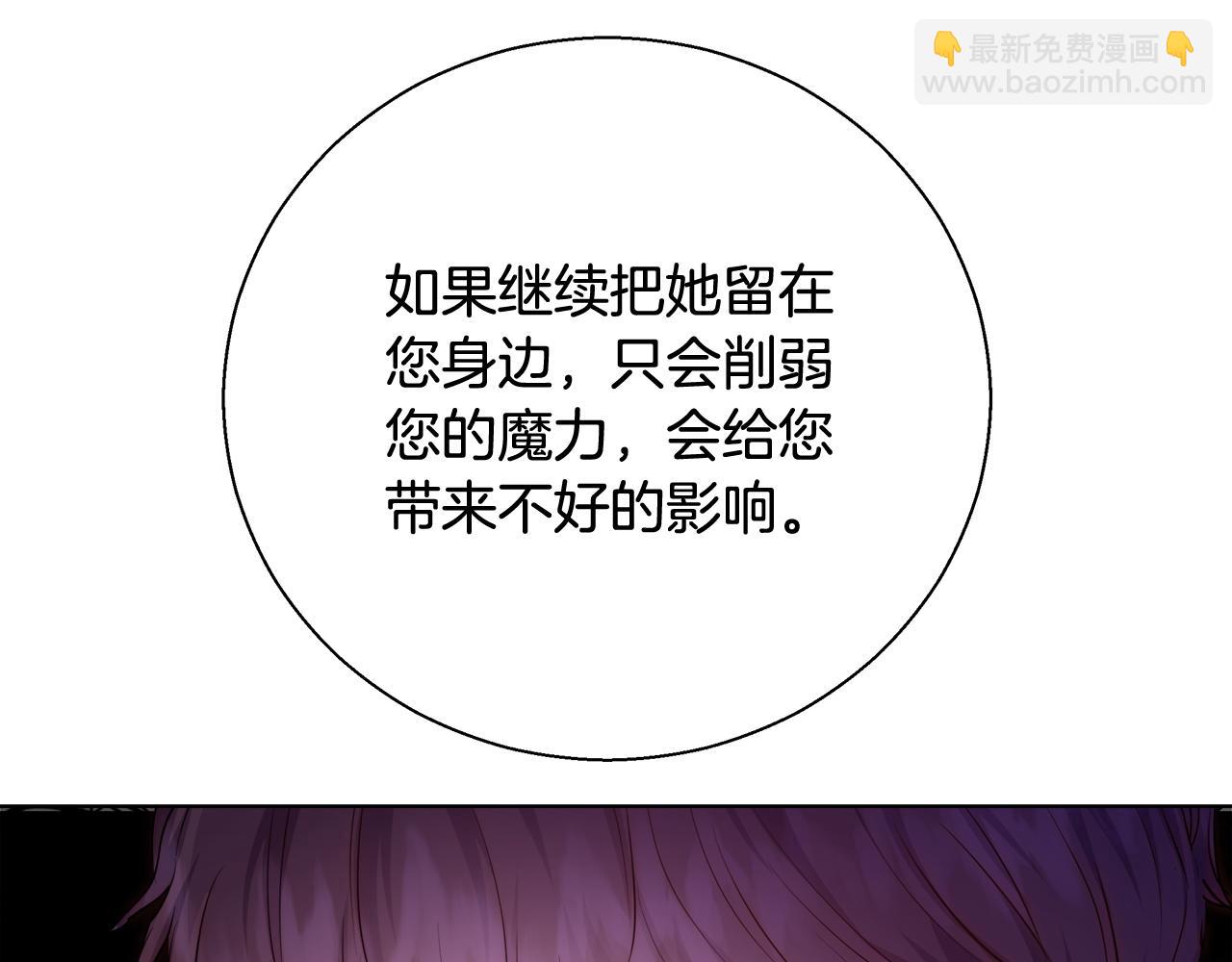 第36话 长大了154