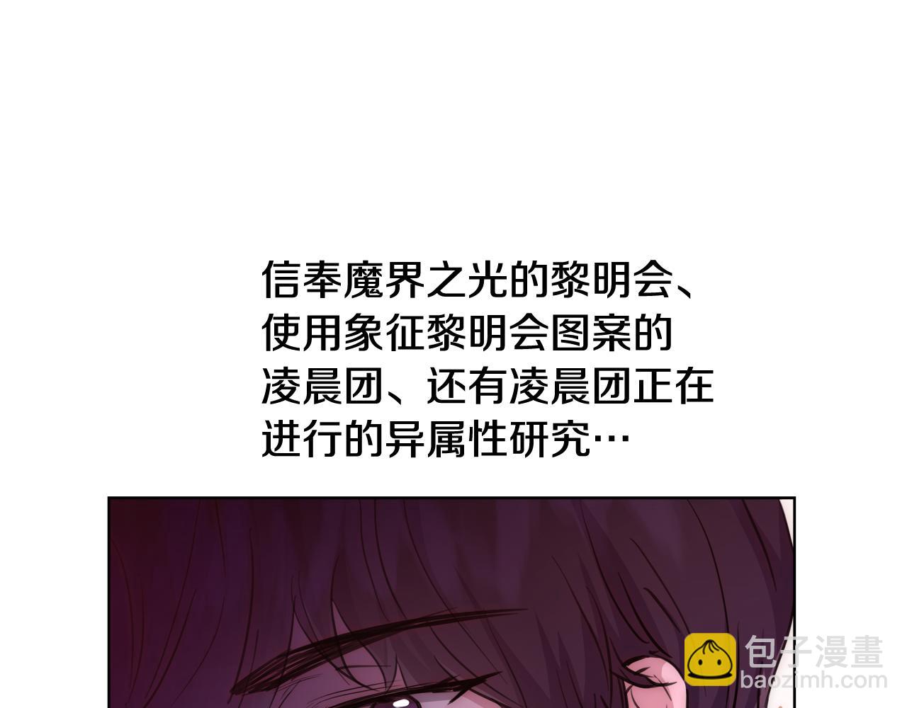 第36话 长大了16