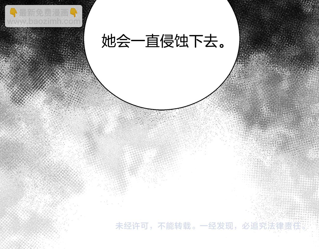 第36话 长大了162