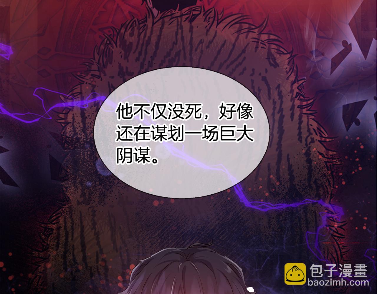 第36话 长大了2