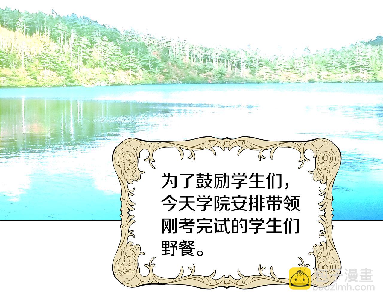 第36话 长大了22