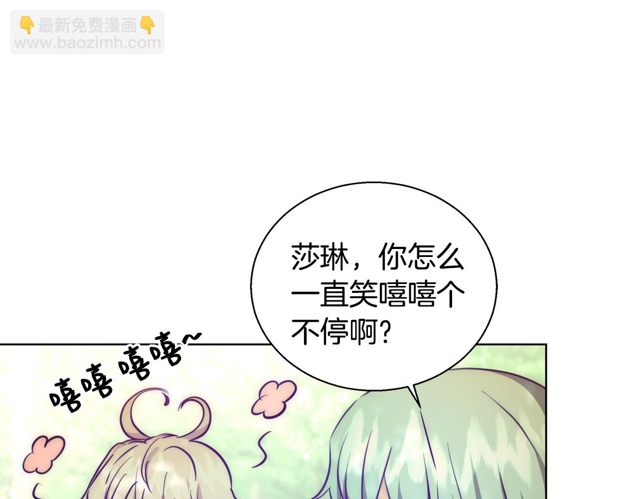 第36话 长大了23