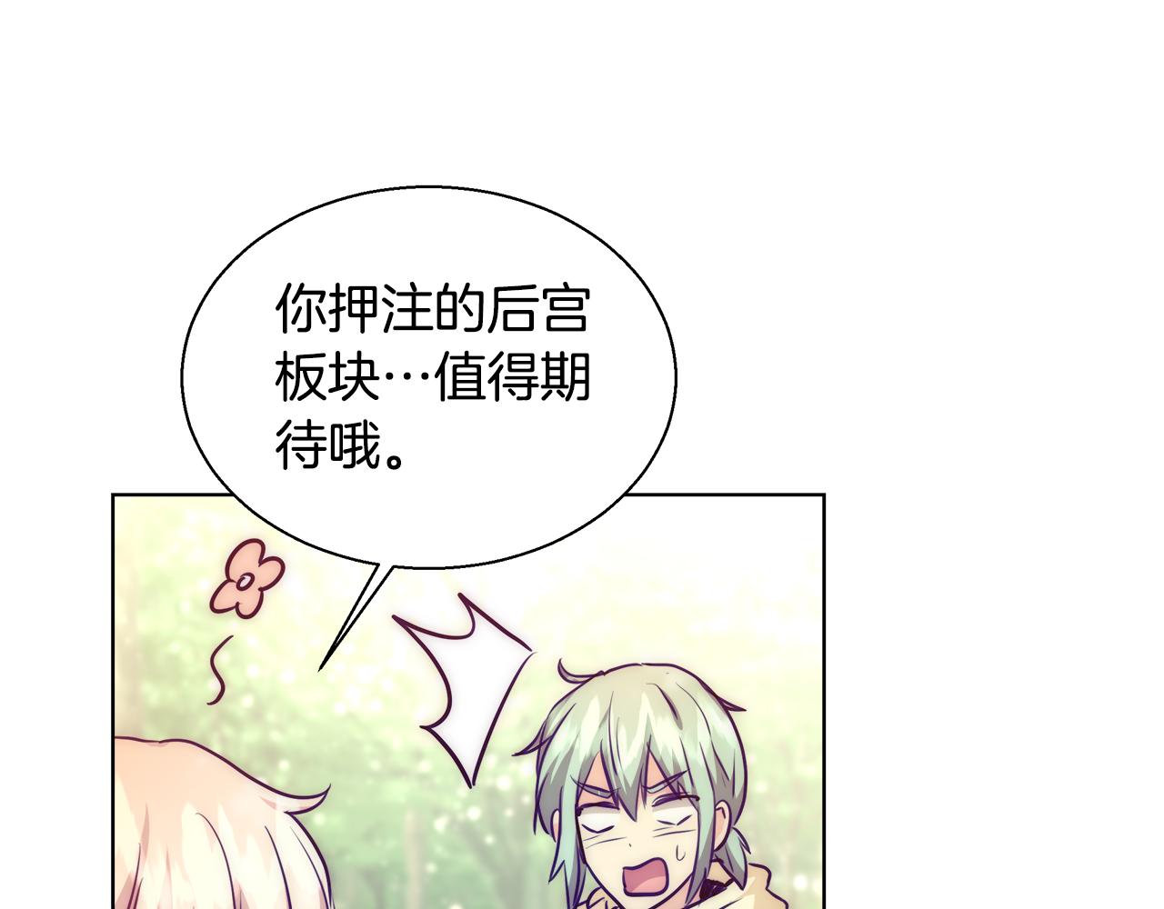 第36话 长大了25