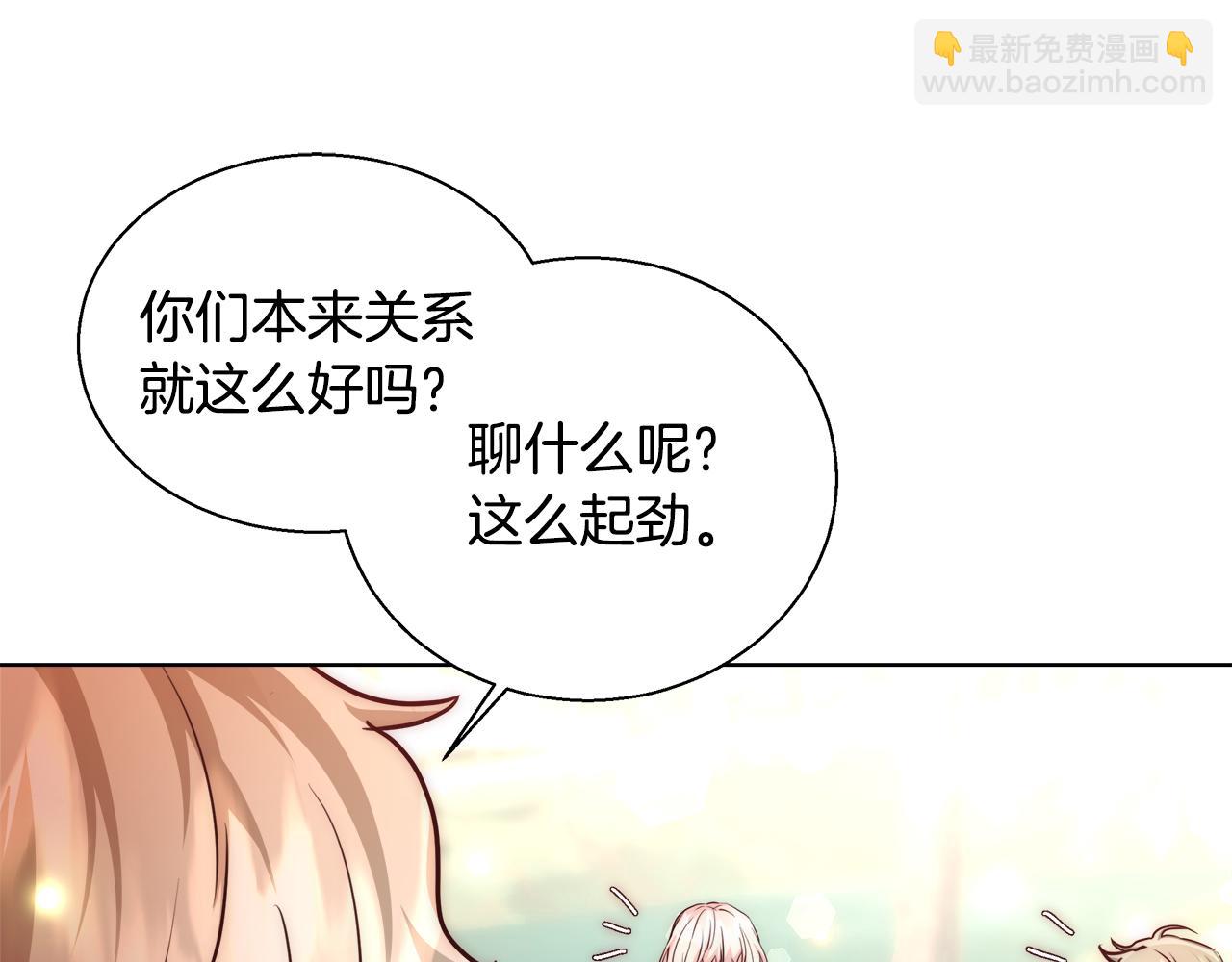 第36话 长大了29