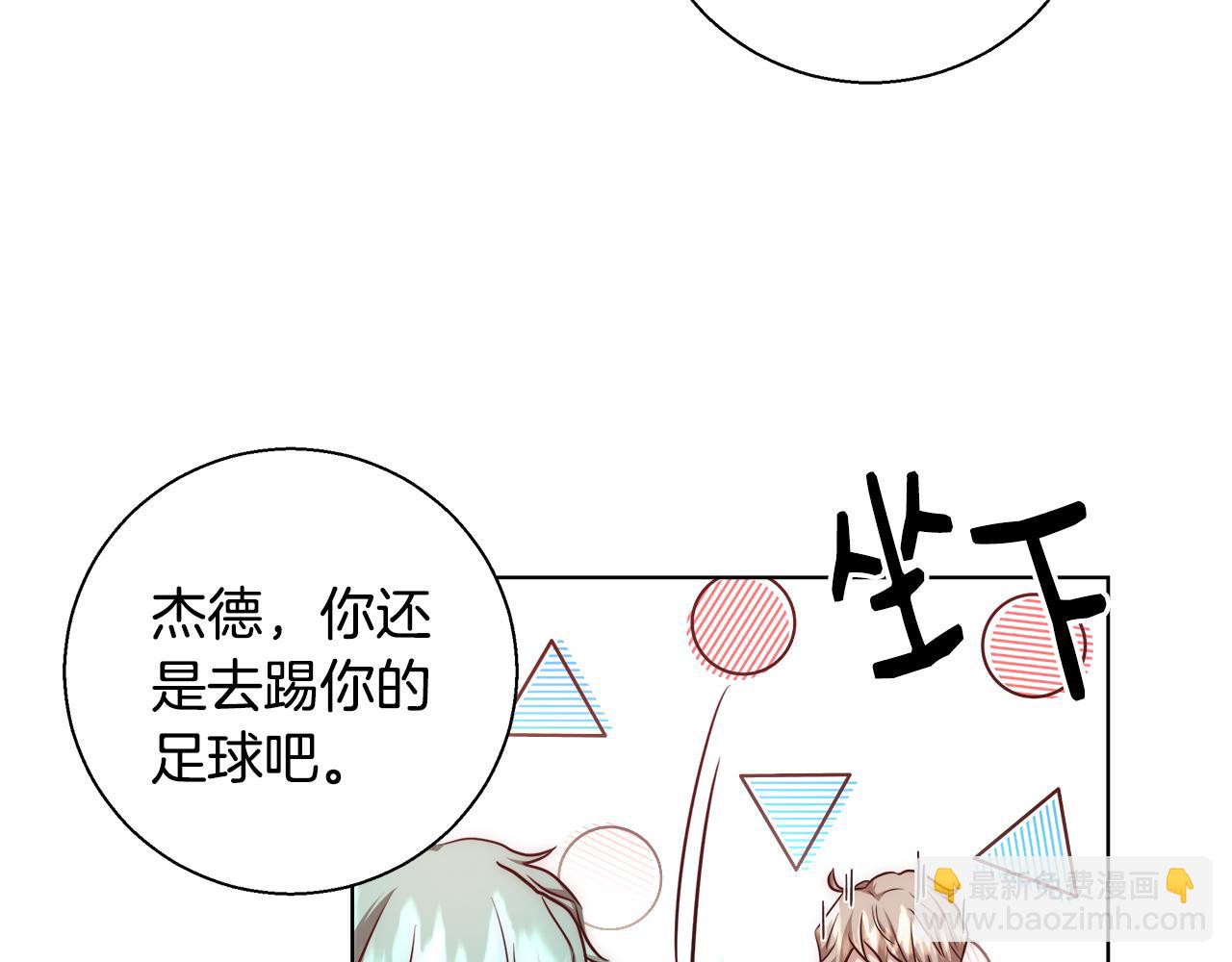 第36话 长大了33