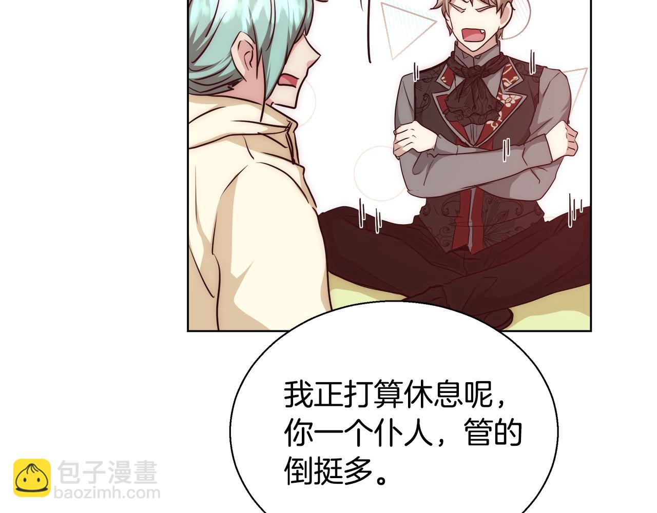 第36话 长大了34