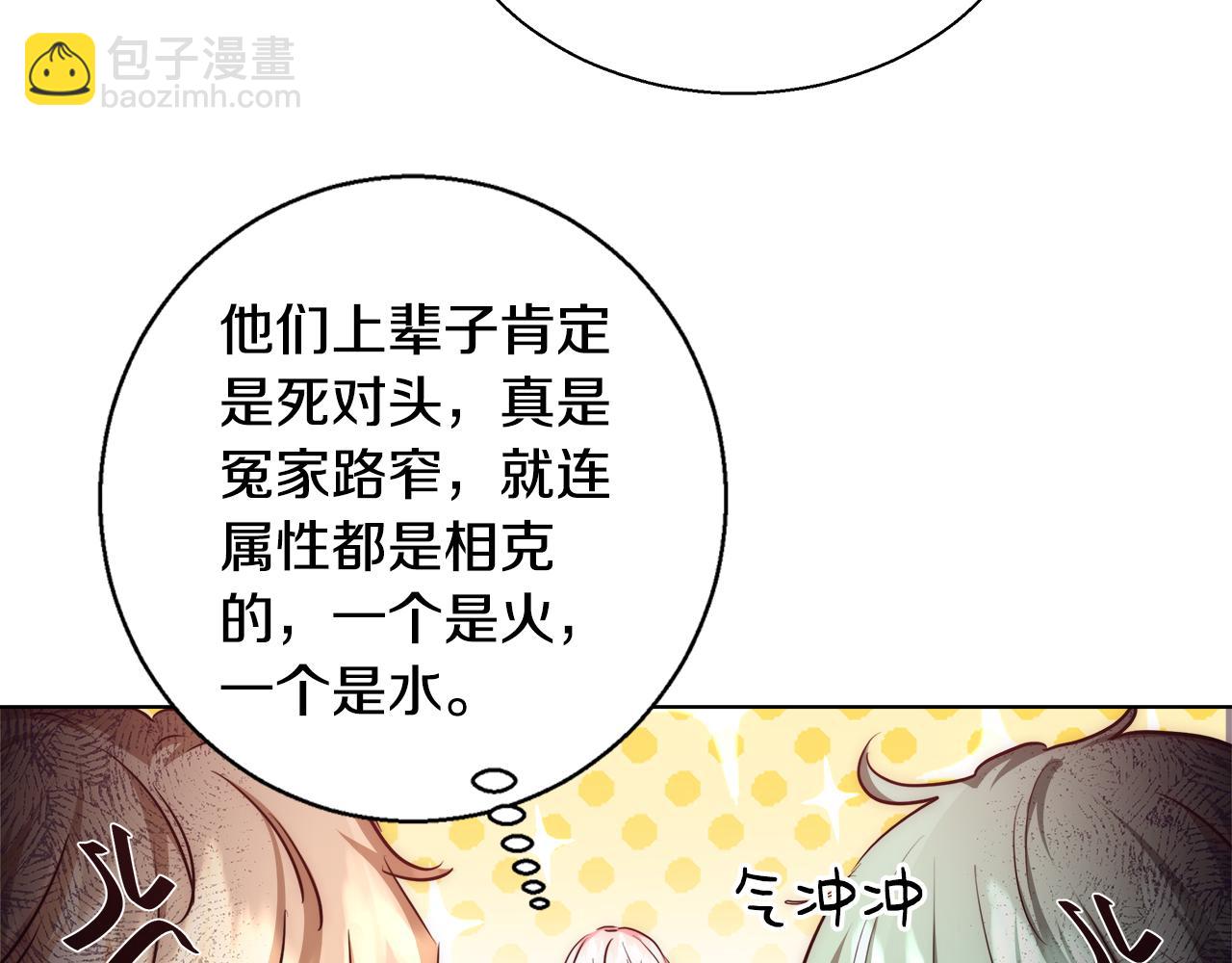 第36话 长大了35