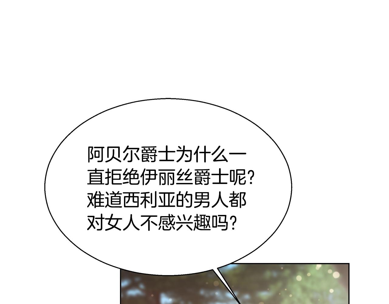 第36话 长大了42