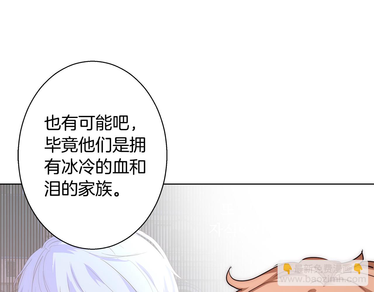 第36话 长大了44