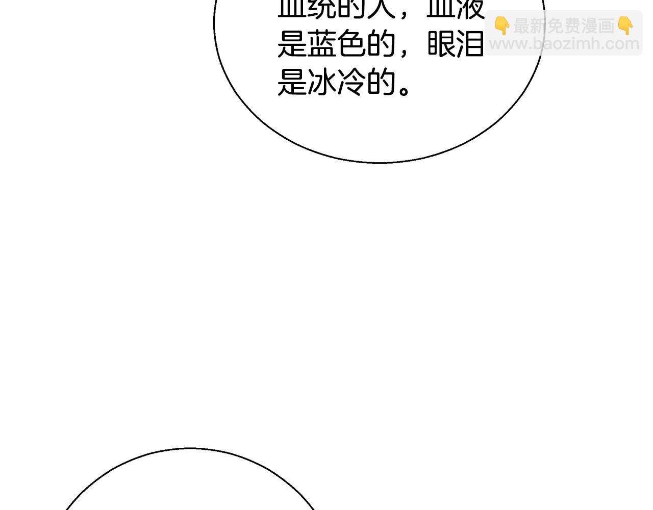 第36话 长大了46