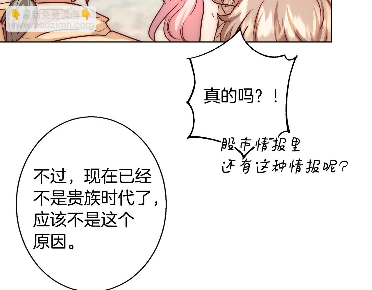 第36话 长大了48