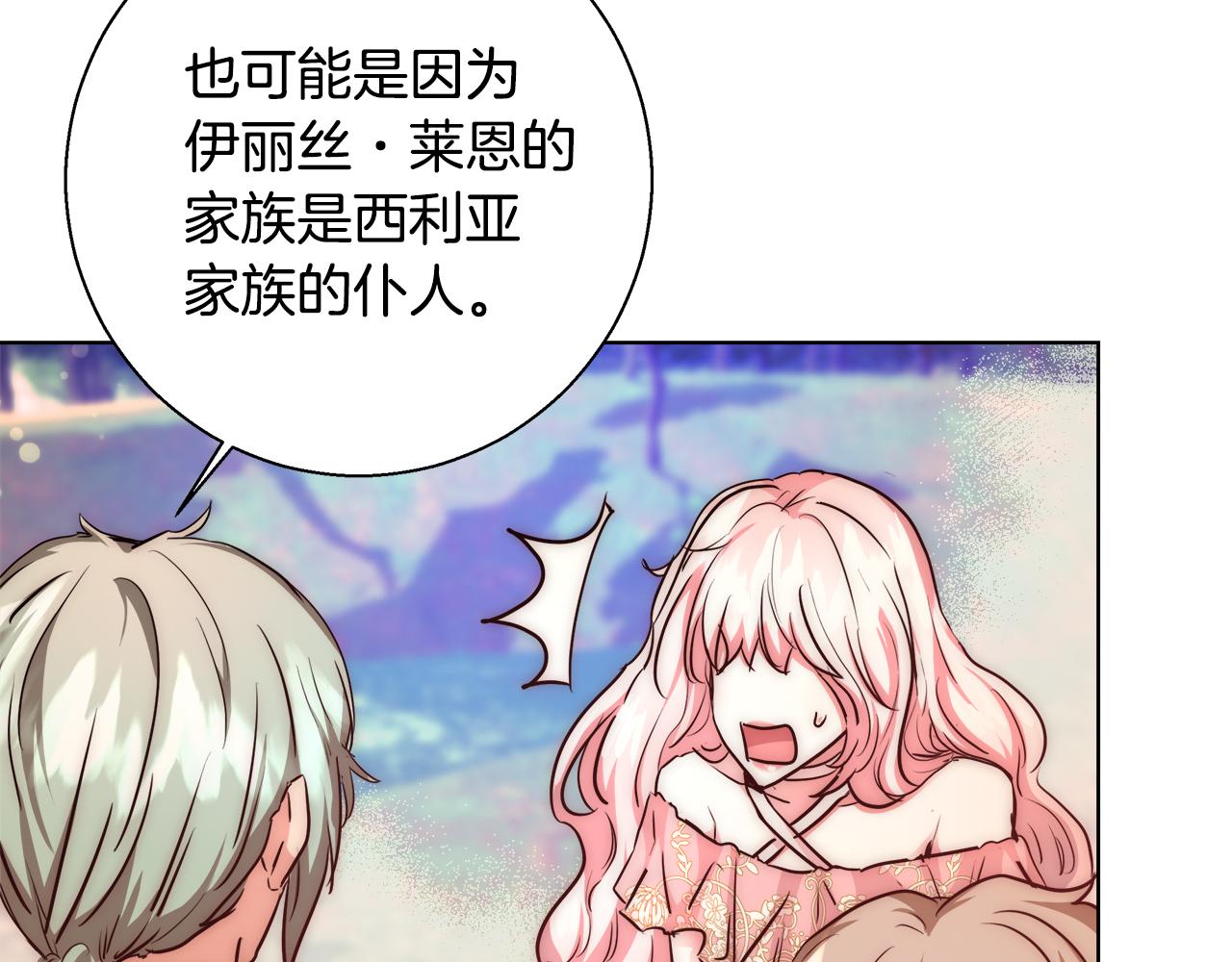 第36话 长大了51