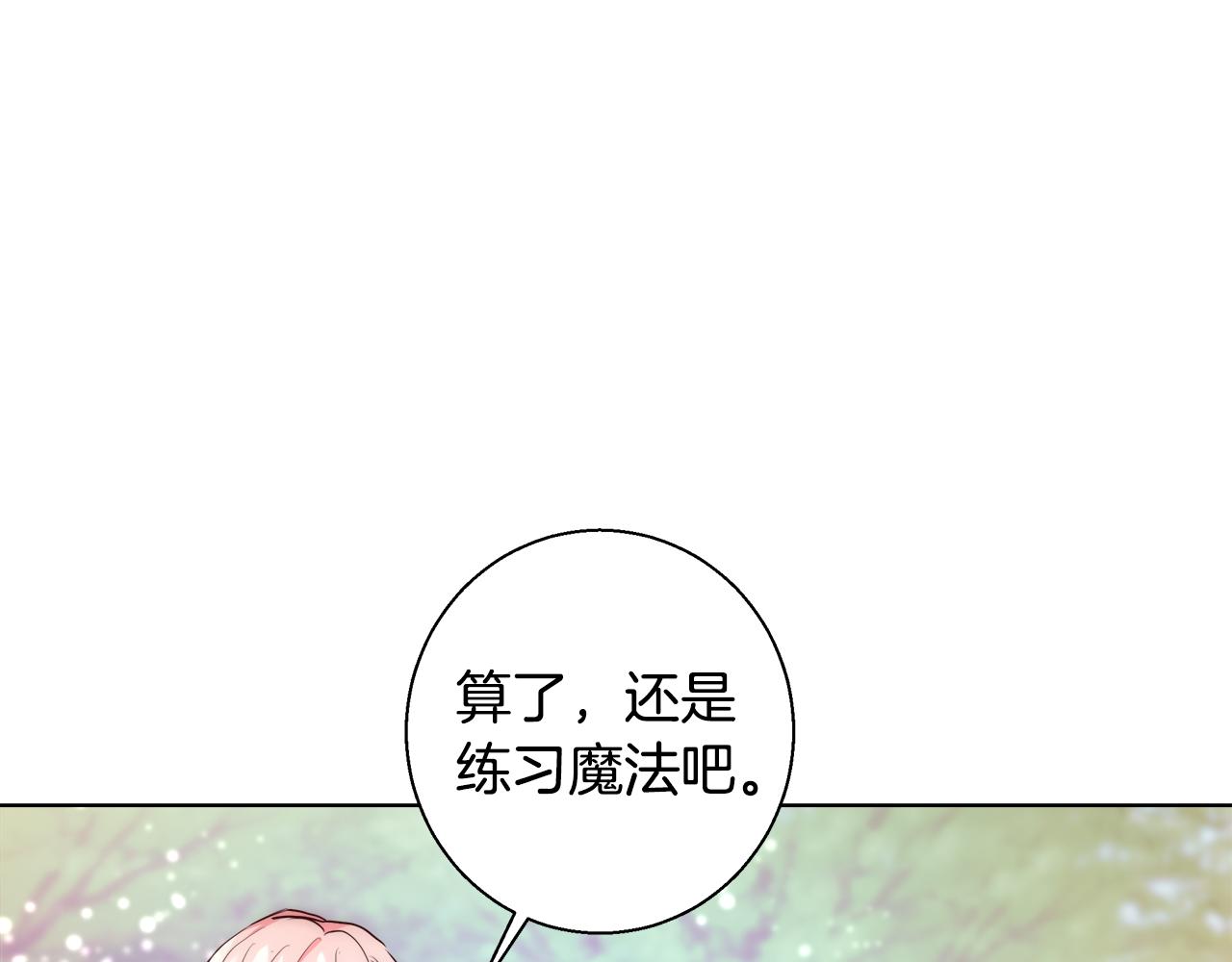 第36话 长大了56
