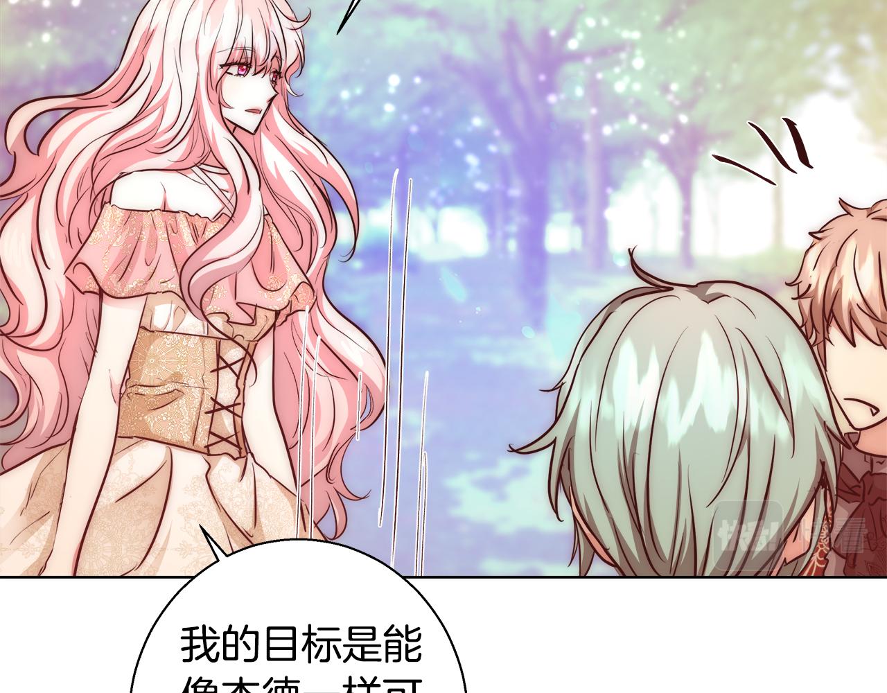 第36话 长大了57