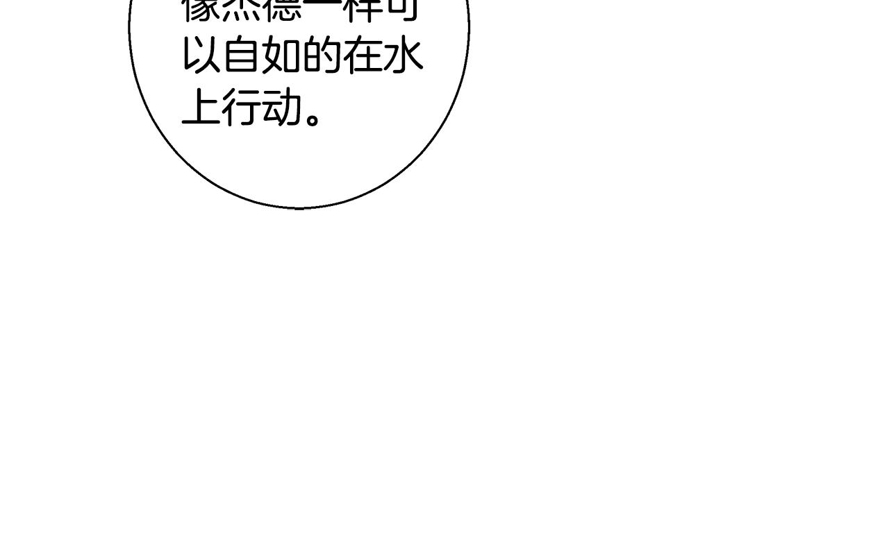 第36话 长大了58