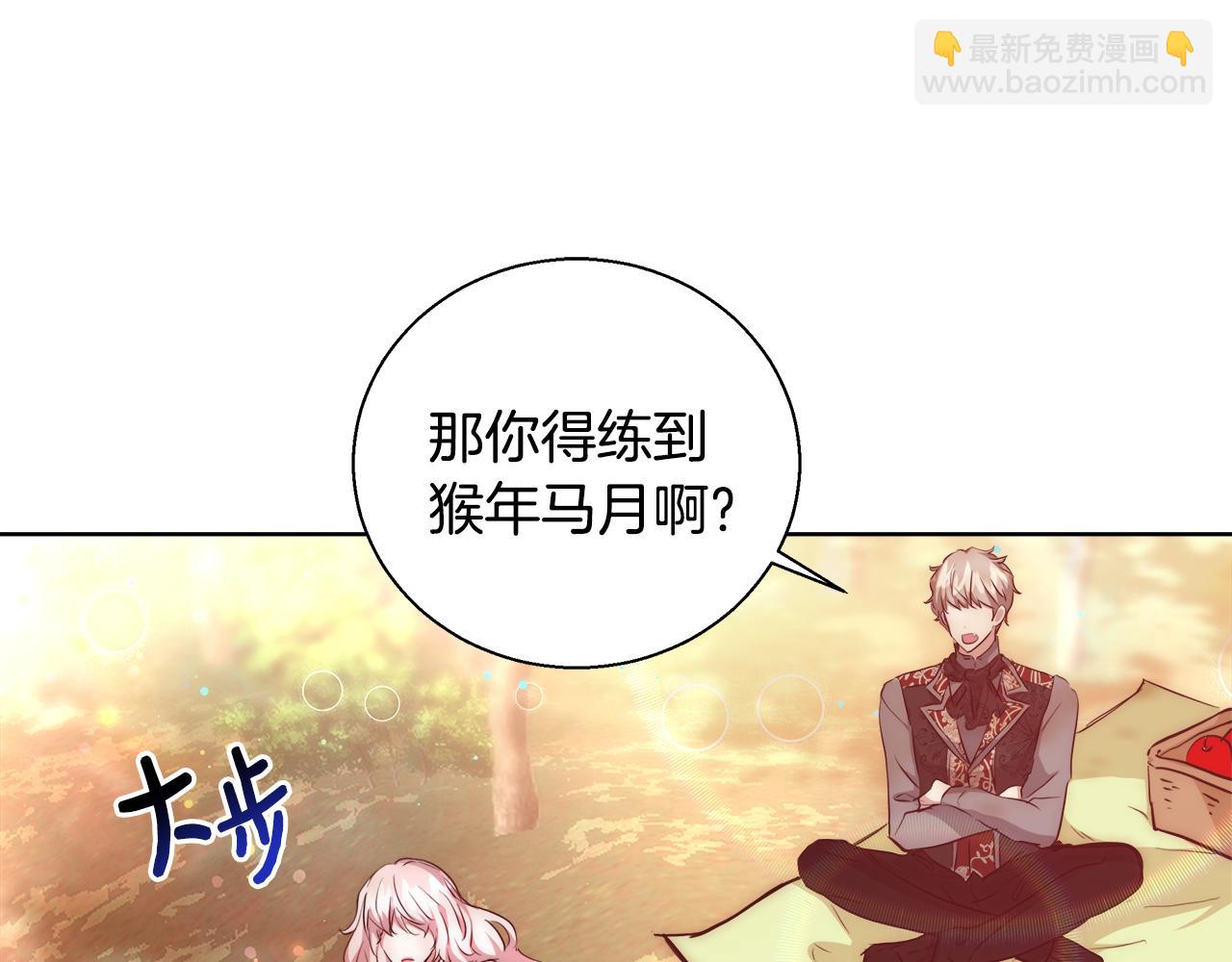 第36话 长大了59
