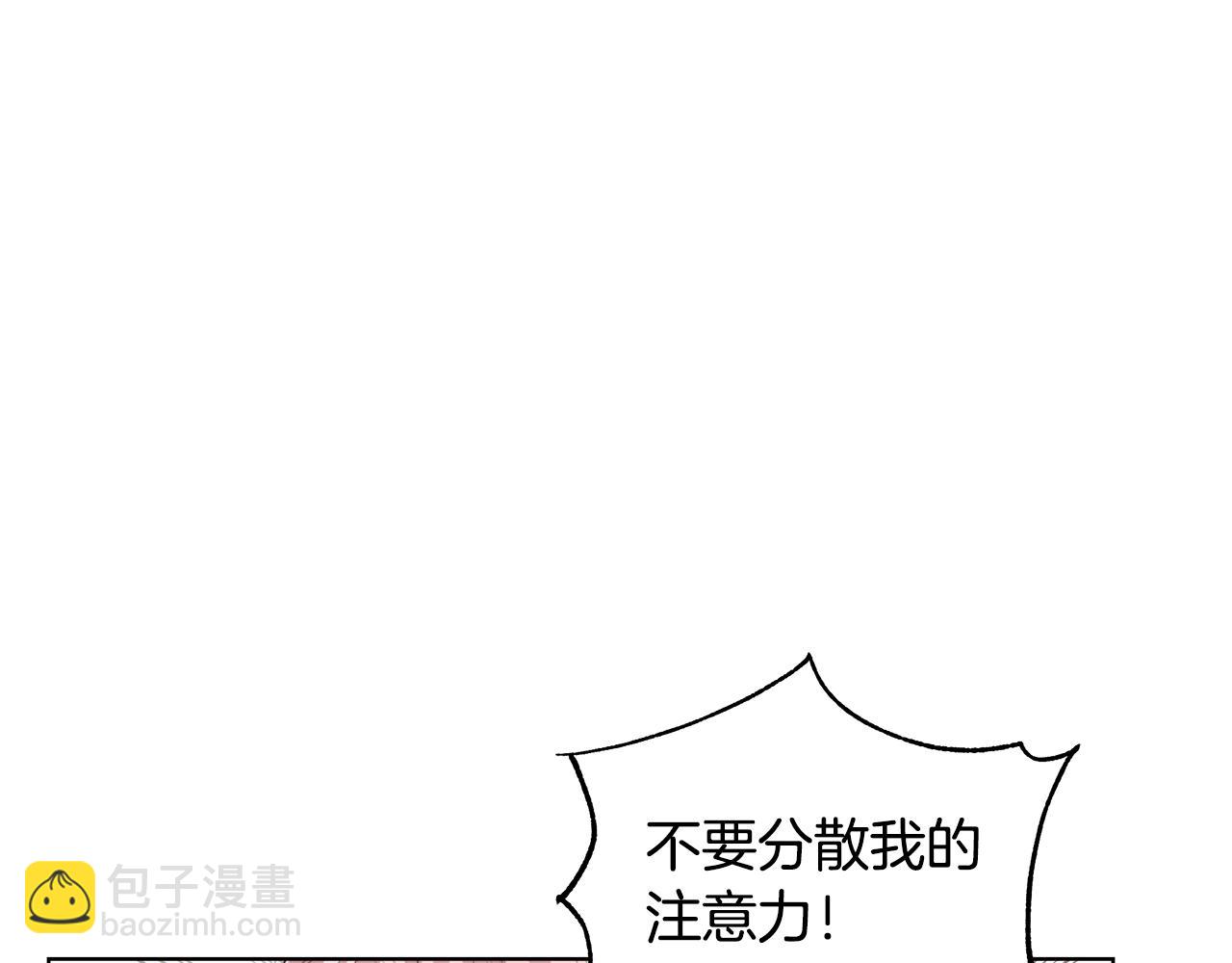 第36话 长大了61