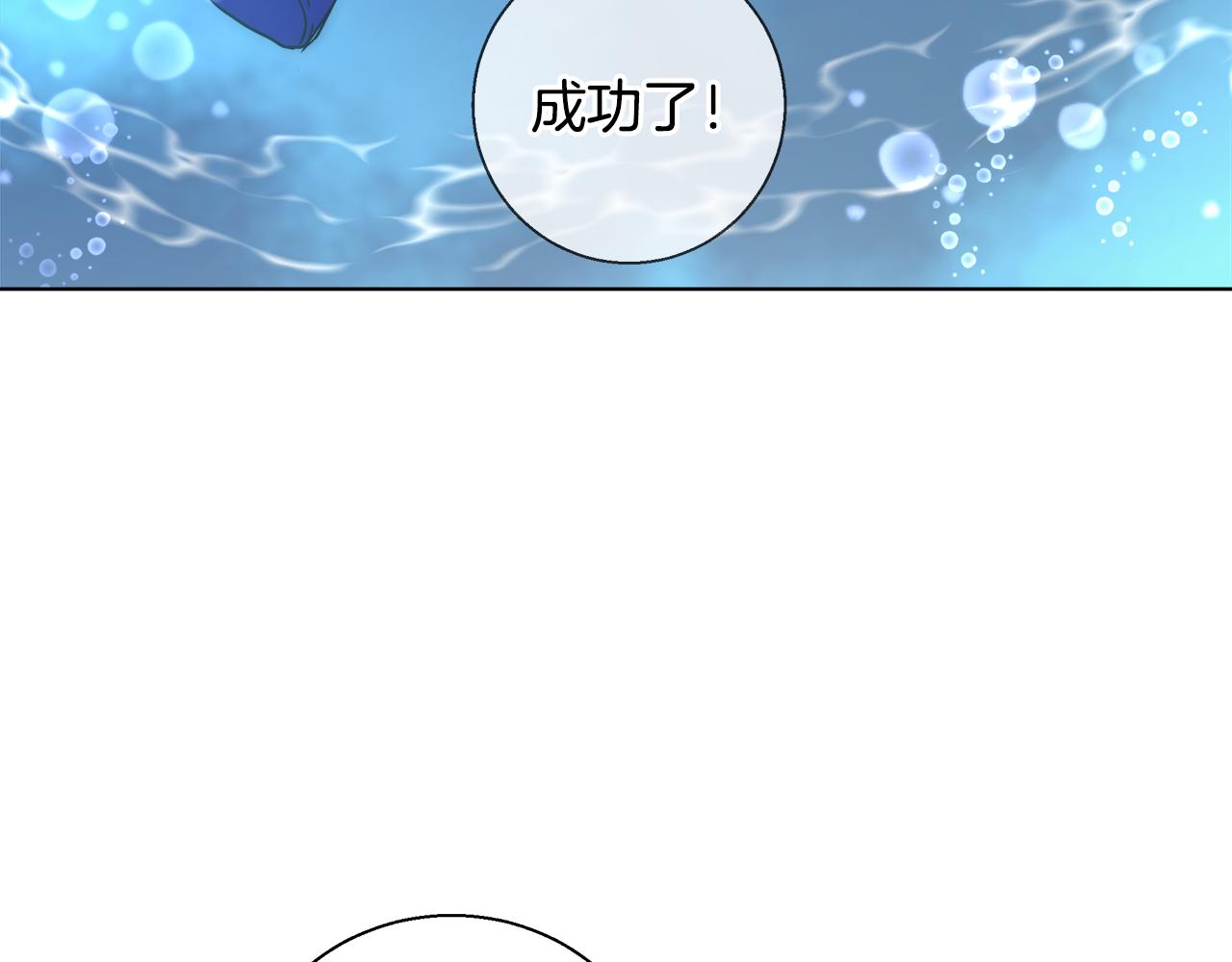 第36话 长大了66