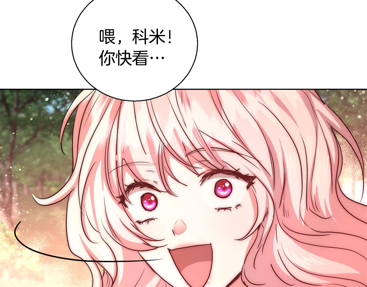 第36话 长大了67