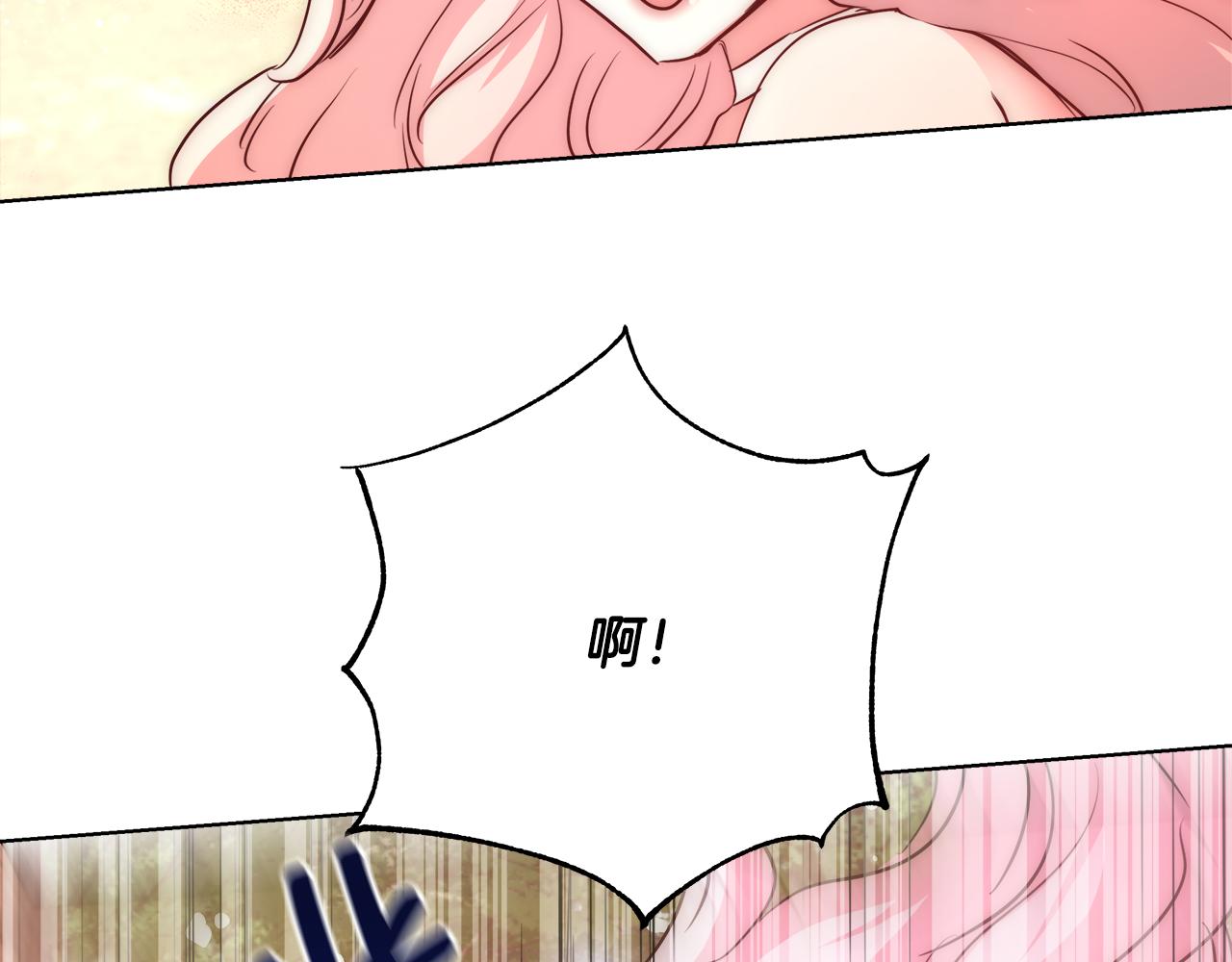 第36话 长大了68