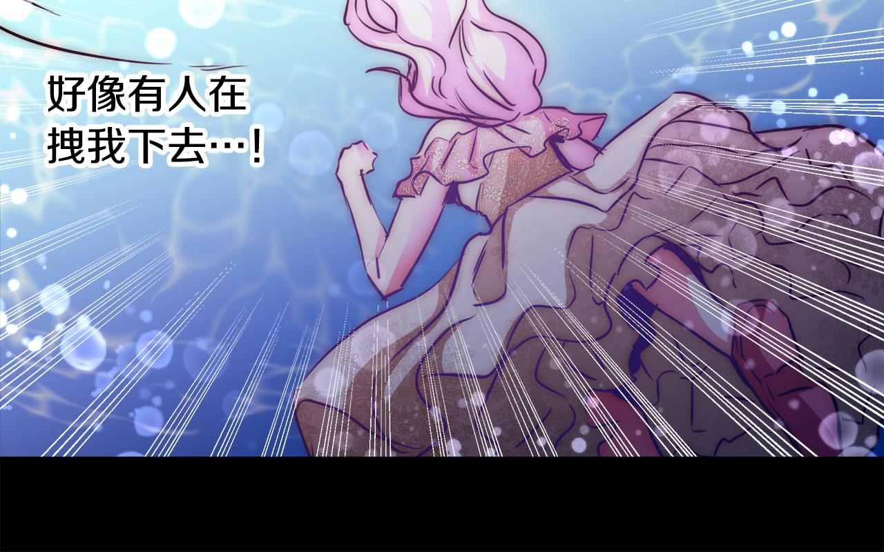 第36话 长大了71