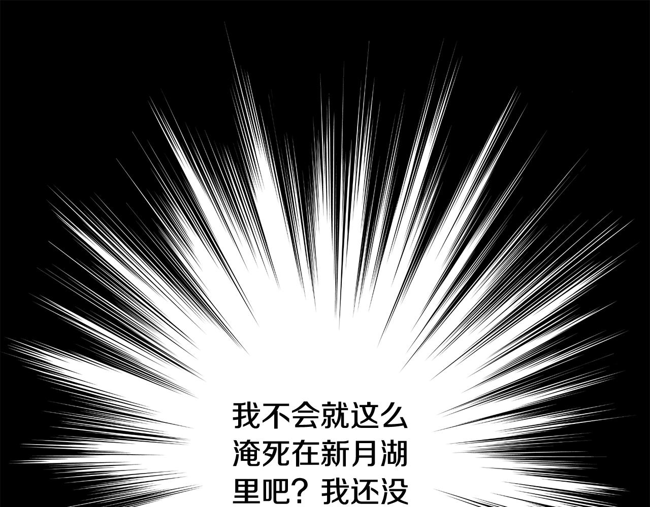 第36话 长大了72