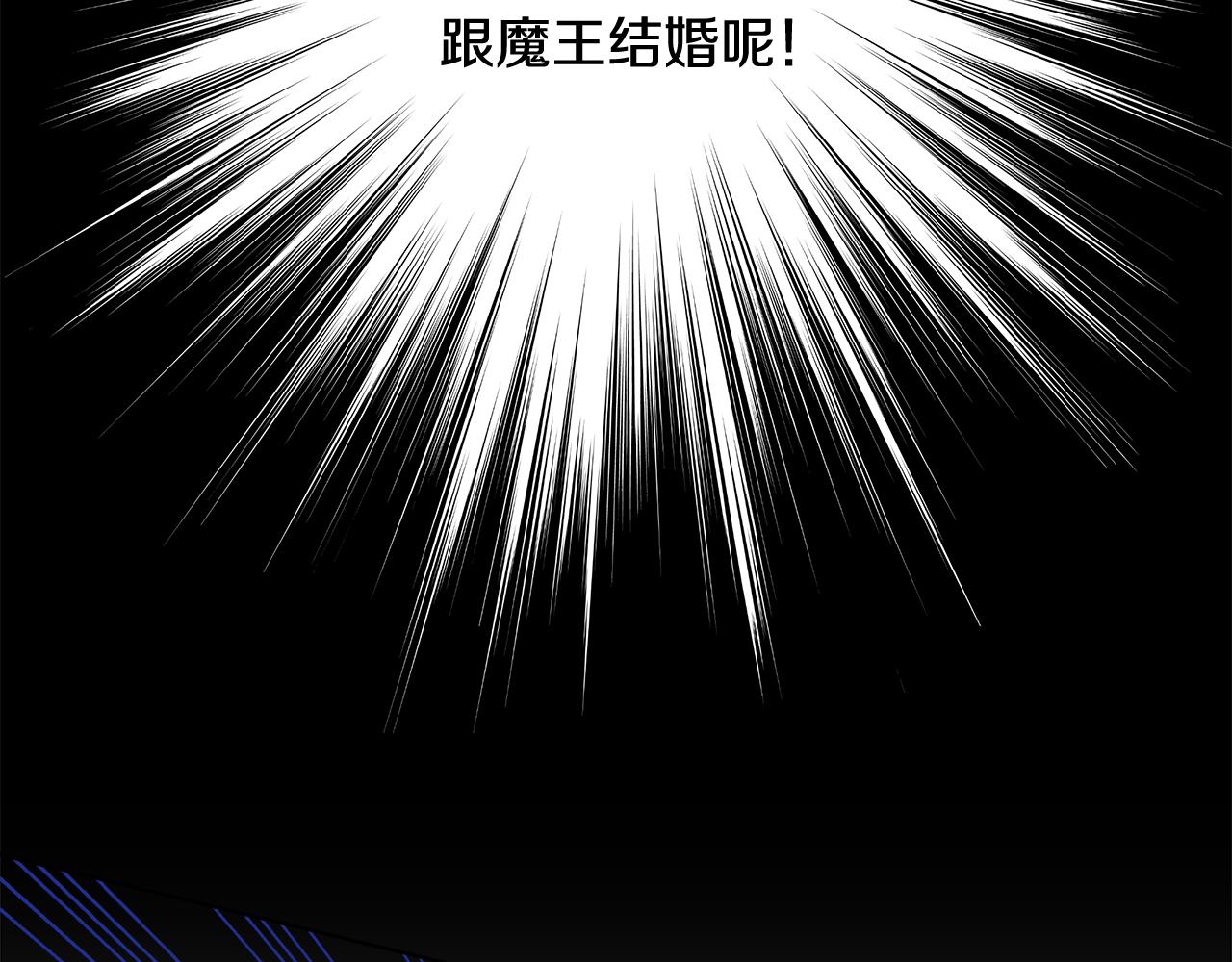 第36话 长大了73