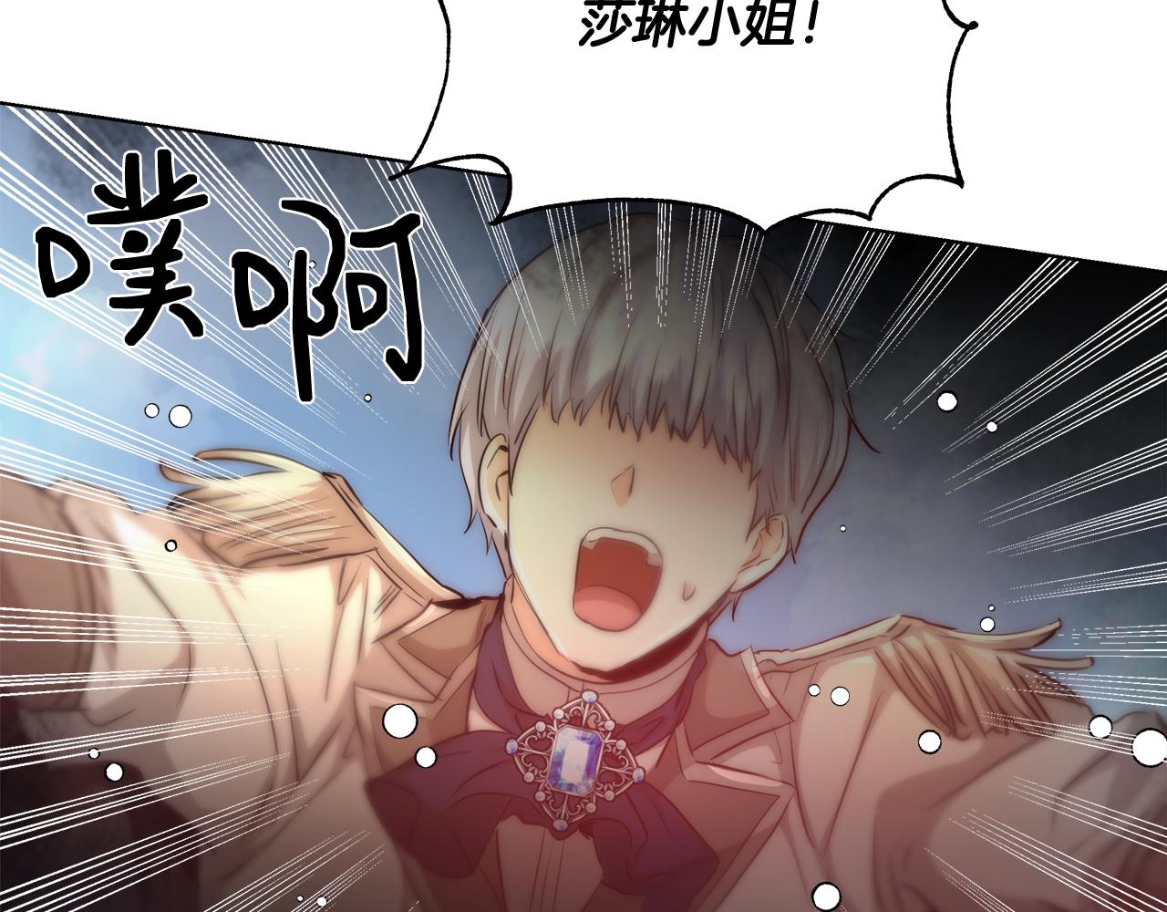 第36话 长大了75